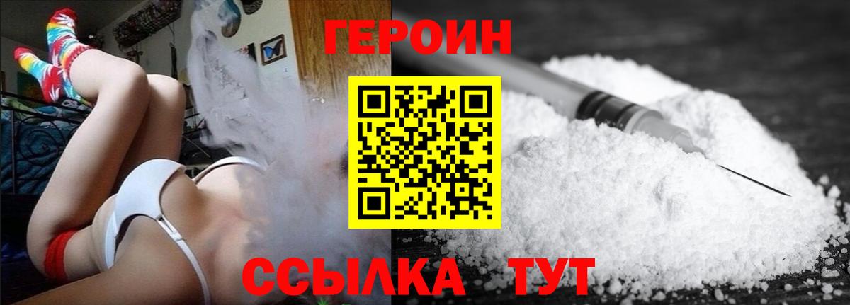 Тула  Героин  Вход с VPN  ГЕРОИН герыч 