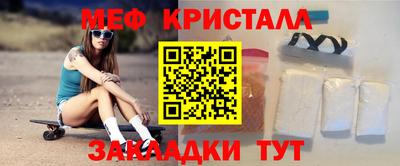 стафф Малоярославец
