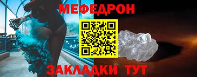 скорость mdpv Малгобек