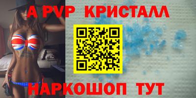 скорость mdpv Малгобек