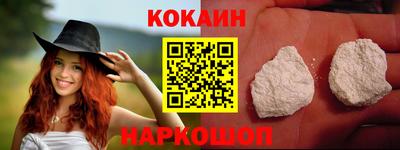 стафф Малоярославец