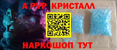 скорость mdpv Малгобек