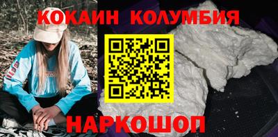 дурь Мариинск