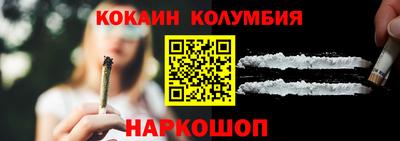 дурь Мариинск