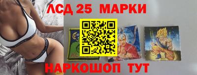 стафф Малоярославец