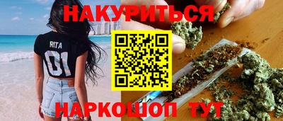 дурь Мариинск