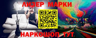 дурь Мариинск
