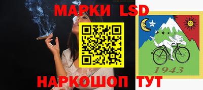 стафф Малоярославец