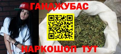 дурь Мариинск