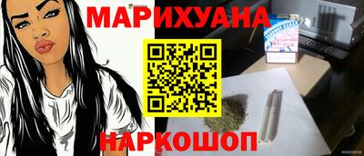 дурь Мариинск