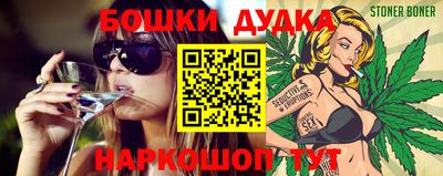 стафф Малоярославец