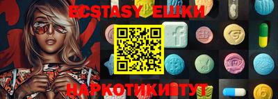 стафф Малоярославец