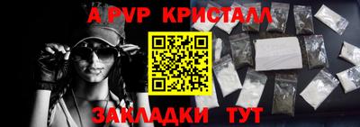 стафф Малоярославец