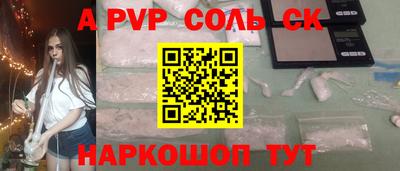 стафф Малоярославец