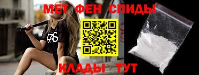 скорость mdpv Малгобек