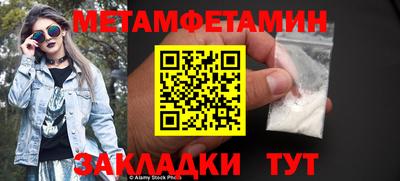 скорость mdpv Малгобек