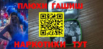 дурь Мариинск