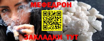 скорость mdpv Малгобек