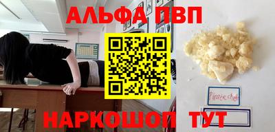 стафф Малоярославец