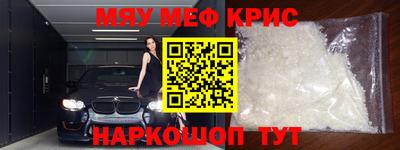 скорость mdpv Малгобек