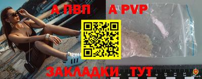 стафф Малоярославец