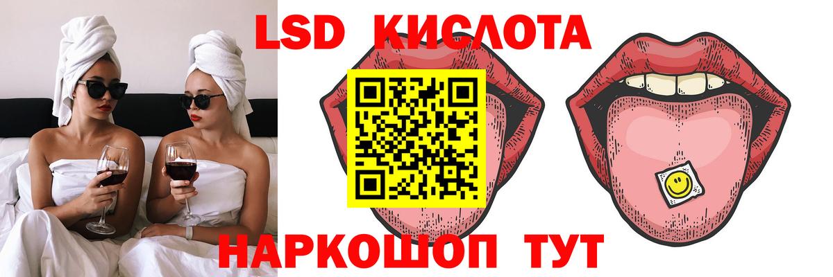 LSD-25 экстази ecstasy  Вход с VPN  Тула  LSD-25 экстази ecstasy 