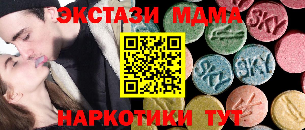 МДМА молли Тула