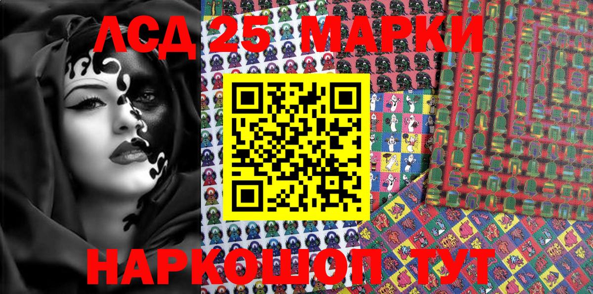 Наркотические марки  Вход с VPN  Тула  Марки N-bome 1500мкг 