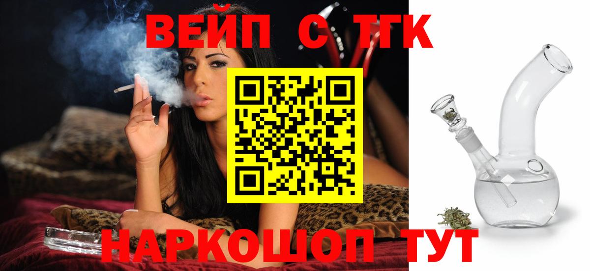 ОМГ ОМГ ТОР  Вход с VPN  Тула  Дистиллят ТГК гашишное масло  ТГК гашишное масло 