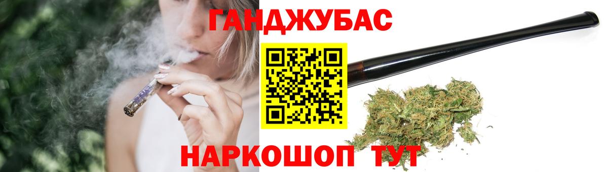 Каннабис сатива  Вход с VPN  Конопля SATIVA & INDICA  Тула 